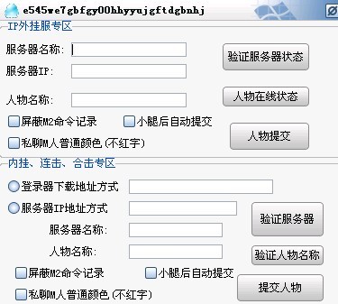 wg10��24�Ÿ��·Ƿ�GM�������(ֹͣ����)
